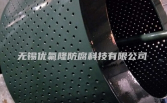 鐵氟龍噴涂