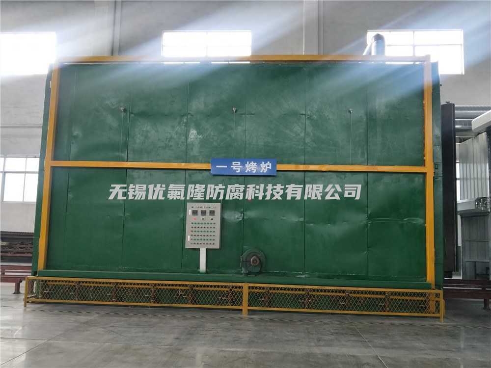 大烤爐